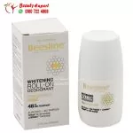 Beesline whitening roll on deodorant fragrant free 50 ml - Image 2