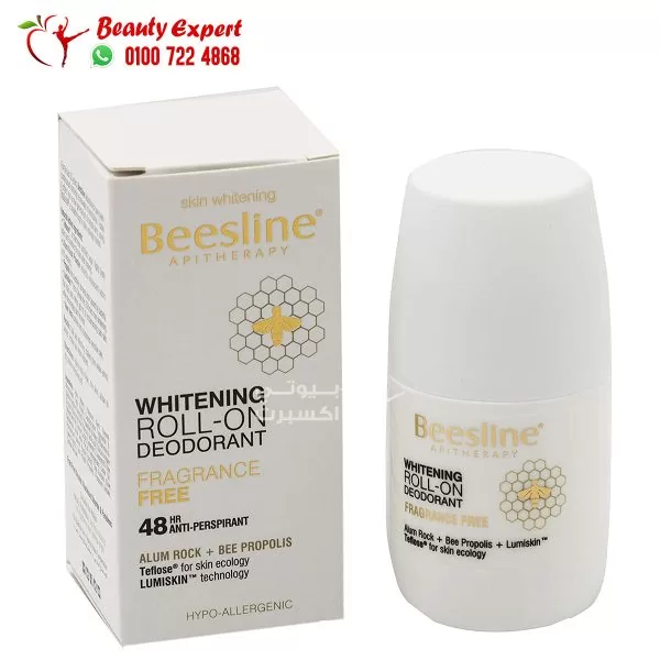 Beesline whitening roll on deodorant fragrant free 50 ml - Image 2