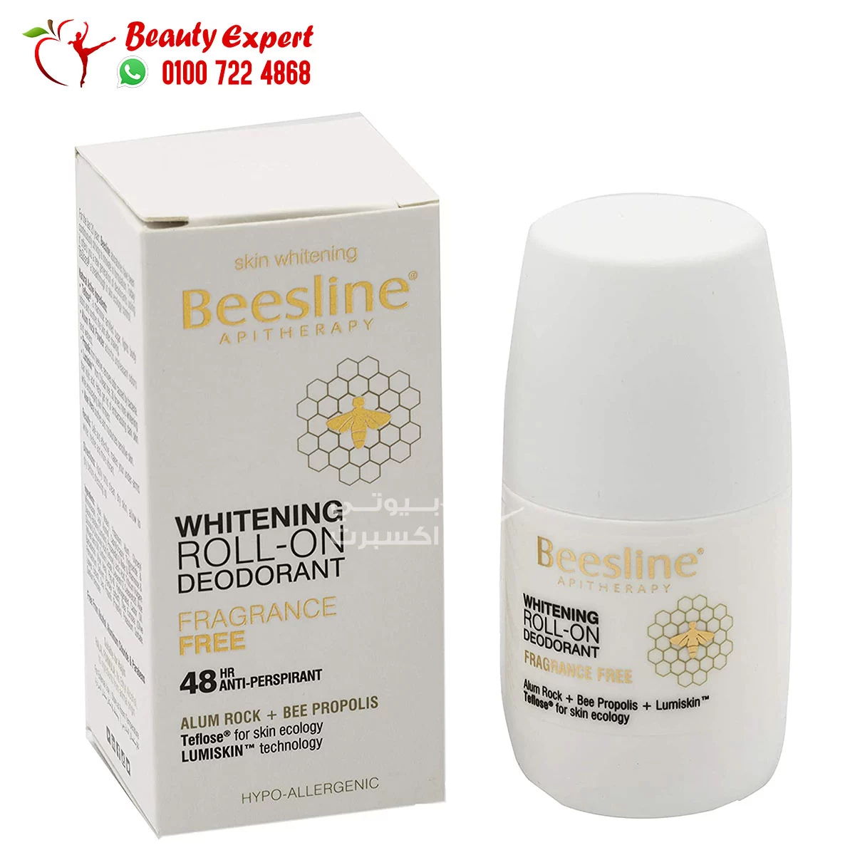 Beesline antiperspirant whitening roll on deodorant