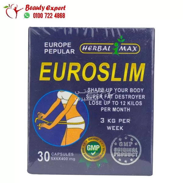 اقراص يوروسليم للتخسيس 30ك هيربال ماكس euroslim herbalmax - Image 2