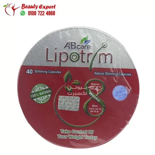 lipotrim abcare capsules - Image 1