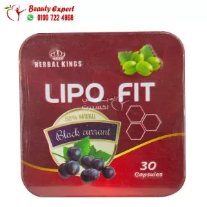 اقراص ليبوفيت هيربال كينج 30 ك lipo fit herbal kings