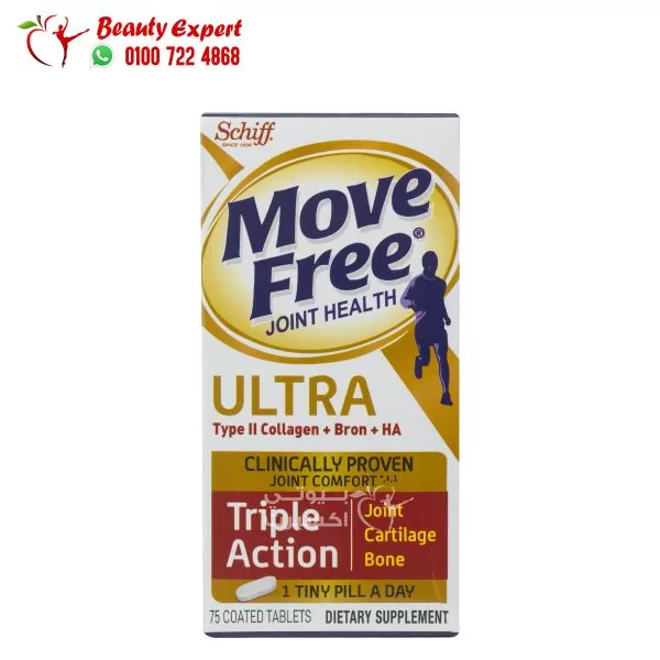 movefree ultra triple action capsules 75cap - Image 1