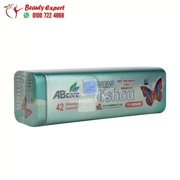 new lishou capsules abcare - Image 4