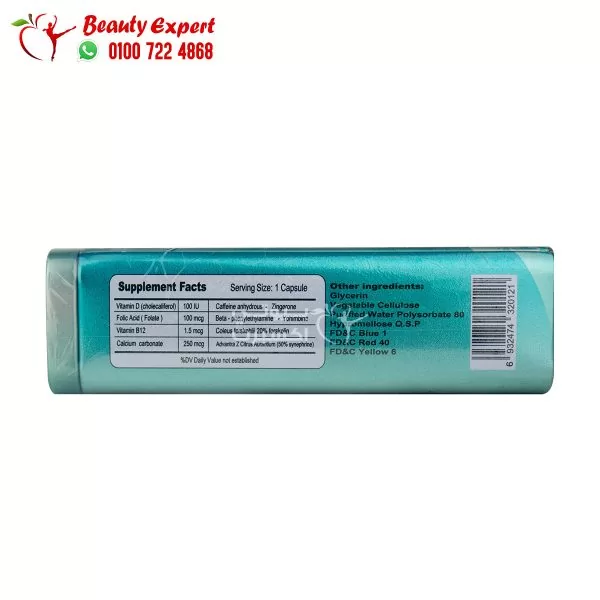 new lishou capsules abcare - Image 2