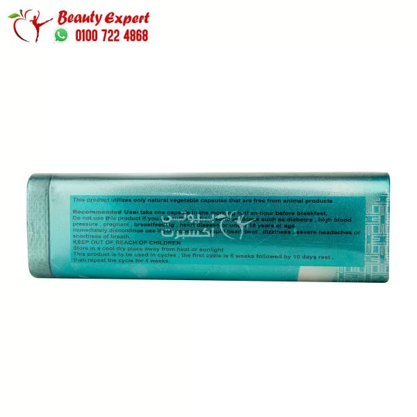 new lishou capsules abcare - Image 3