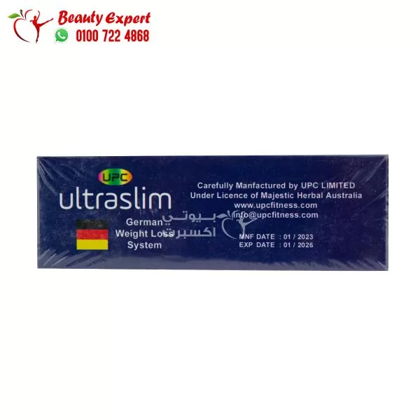 ultraslim upc slimming drops - Image 2