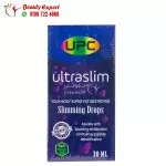 ultraslim upc slimming drops