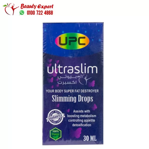 ultraslim upc slimming drops - Image 1