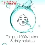 نيتروجينا ديتوكس قناع غسول طين 150مل neutrogena skin detox clarifying clay wash mask - Image 5