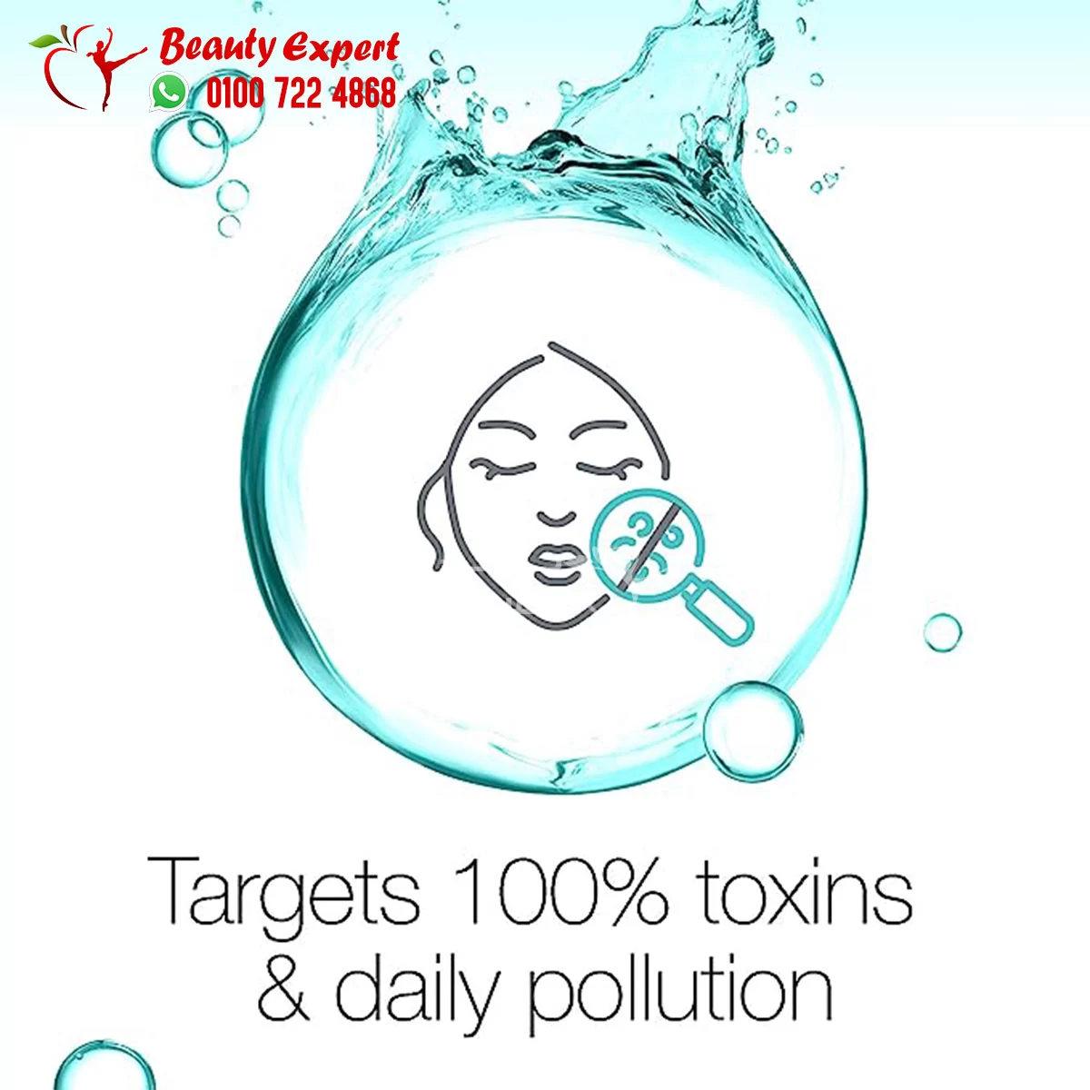 neutrogena skin detox clarifying clay wash mask - Image 5