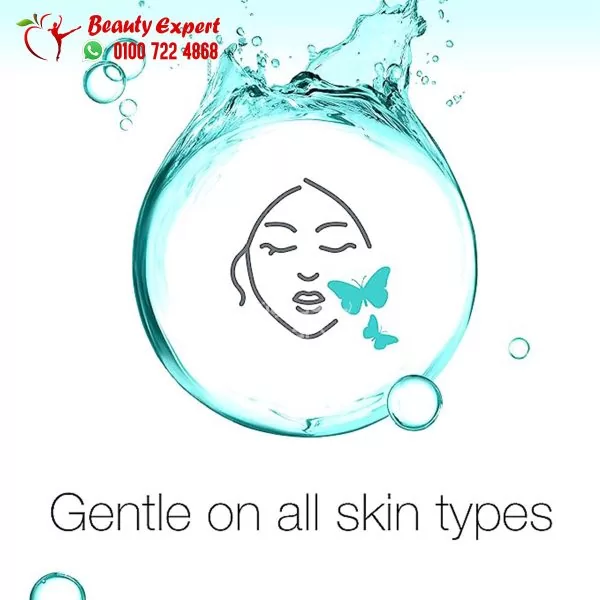 نيتروجينا ديتوكس قناع غسول طين 150مل neutrogena skin detox clarifying clay wash mask - Image 6