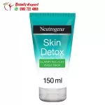 نيتروجينا ديتوكس قناع غسول طين 150مل neutrogena skin detox clarifying clay wash mask