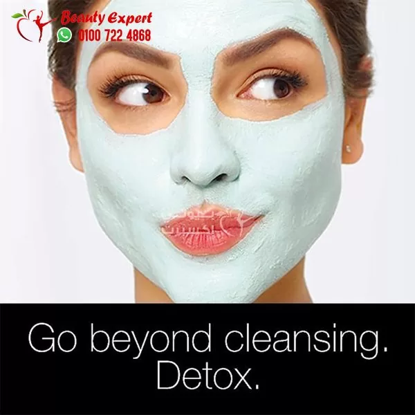 نيتروجينا ديتوكس قناع غسول طين 150مل neutrogena skin detox clarifying clay wash mask - Image 2
