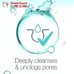 نيتروجينا ديتوكس قناع غسول طين 150مل neutrogena skin detox clarifying clay wash mask - Image 4