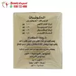 باكيت فينسي ناتورال هيربس 12باكيت من خليط الشاي الاخضر والمريمية والبردقوش والشمر - Image 3