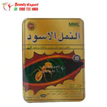 حبوب النمل الاسود اقوى علاج لضعف الانتصاب 20 قرص