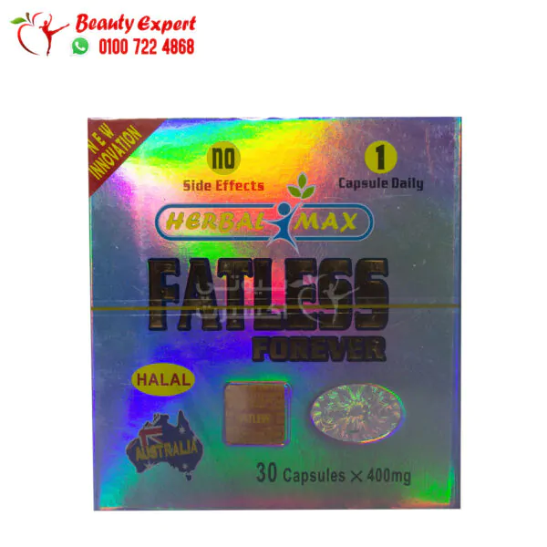 حبوب فات ليس للتخسيس هيربال ماكس 30 كبسولة fatless halal