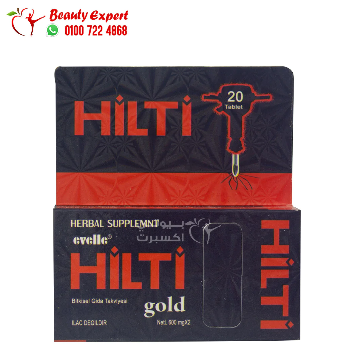 hilti capsules Erection Booster in Minutes 20Tablets - Image 2