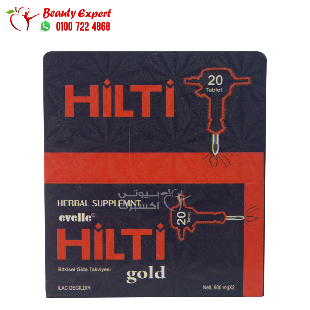 hilti capsules Erection Booster in Minutes 20Tablets - Image 1