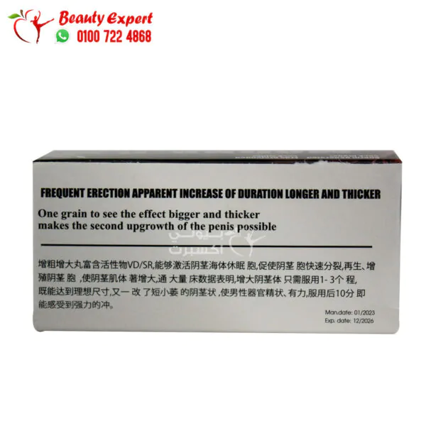 magna rx tablets best erection pills to enhance sexual ability 10 capsules - Image 2