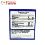 reborn plus pills Slimming 30 Capsules - Image 2