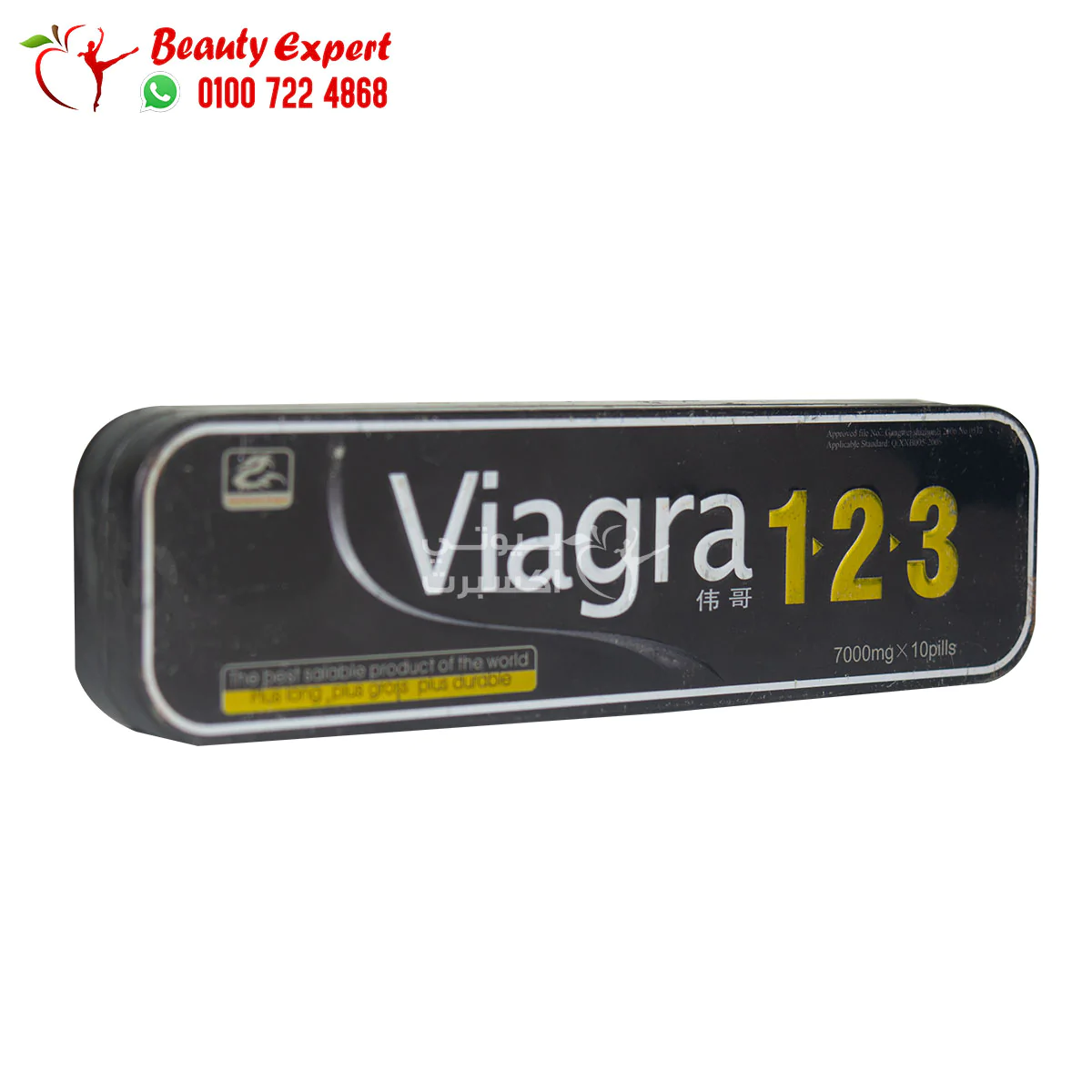 حبوب فياجرا للرجال 123 اقوى علاج للانتصاب 10 اقراص viagra 123