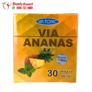 حبوب فيا اناناس للتخسيس وسد الشهية 30كبسوله via ananas via tonic