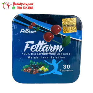 برشام فيتارم بلو الأصلي المعدن 30 كبسولة – fettarm blue capsules