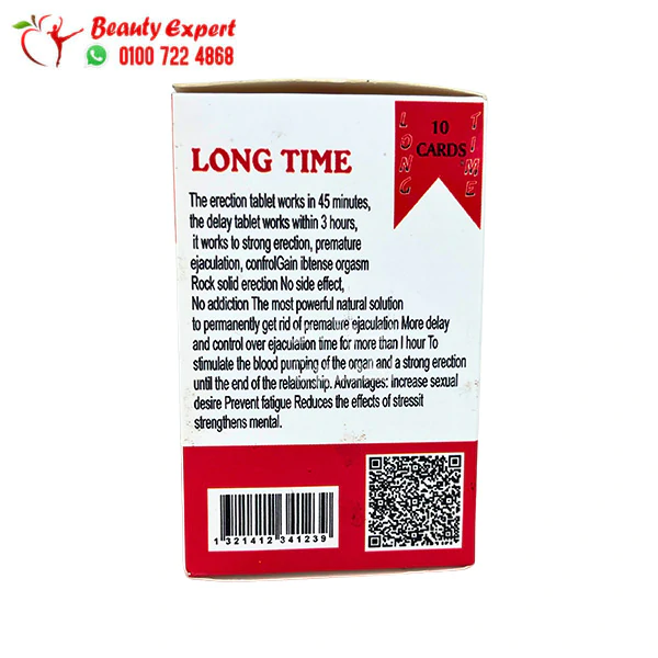حبوب لونج تايم تأخير القذف 3 ساعات 10 كارت