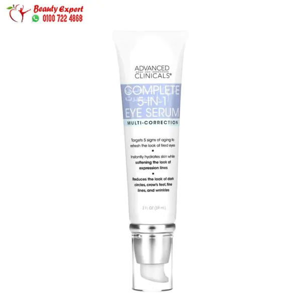 سيروم العين advanced clinicals لتقليل ظهور التجاعيد والخطوط الدقيقة 59 مل – advanced clinicals 5 in 1 eye serum