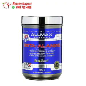 مكمل بيتا الانين لرفع الأداء الرياضي Beta-Alanine ALLMAX 400g 125 Servings