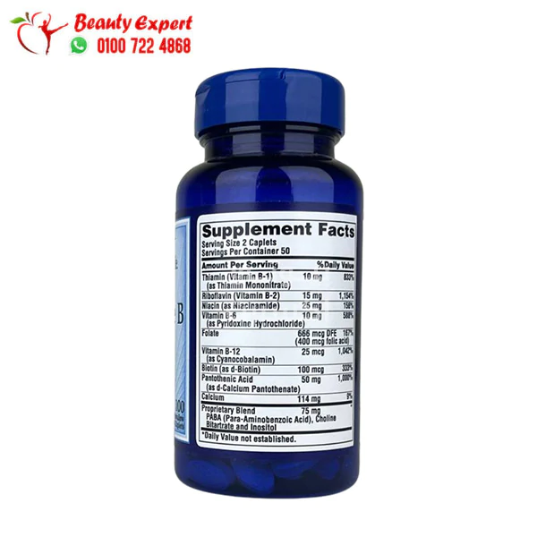 vitamine b complete to enhancing brain functions puritans pride - Image 3