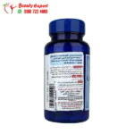 vitamine b complete to enhancing brain functions puritans pride - Image 2