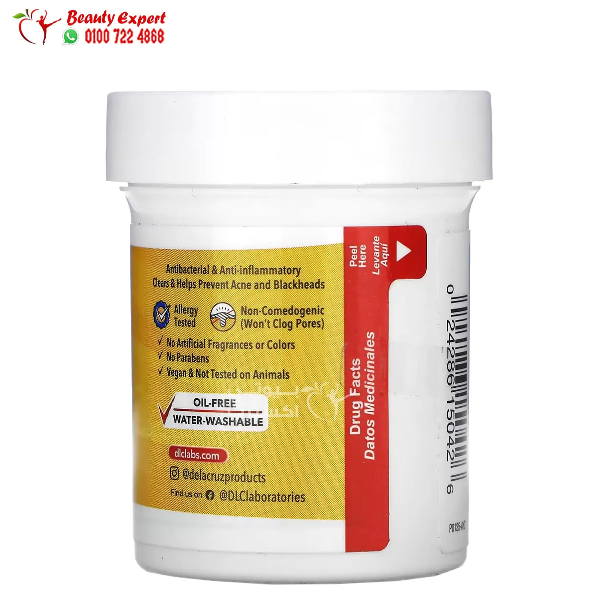 de la cruz sulphur ointment Acne Treatment 10% 73.7 g - Image 2