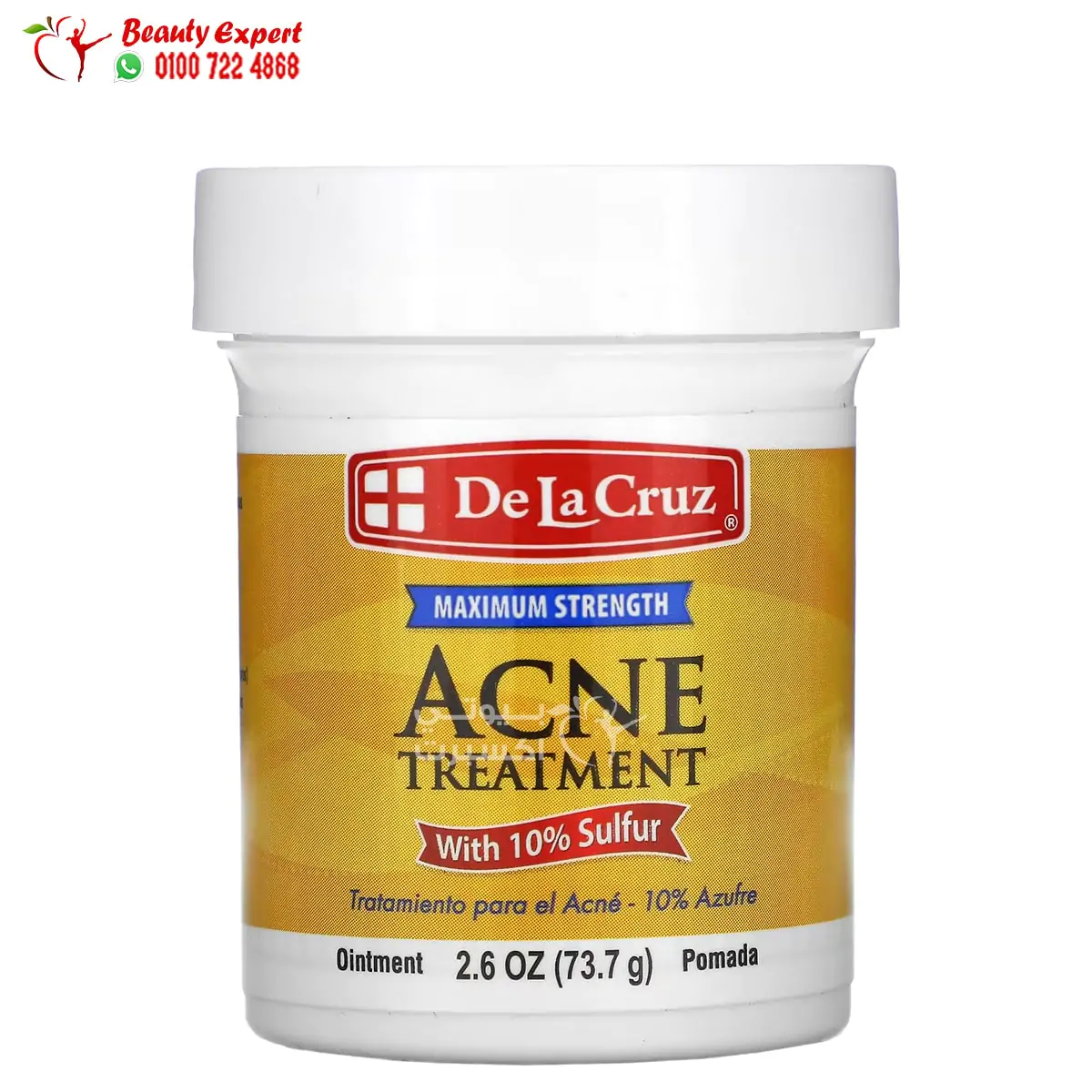 de la cruz sulphur ointment Acne Treatment 10% 73.7 g - Image 1