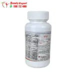 kidz vitamins Chewables Blast 120 to boost the immune system - Image 2