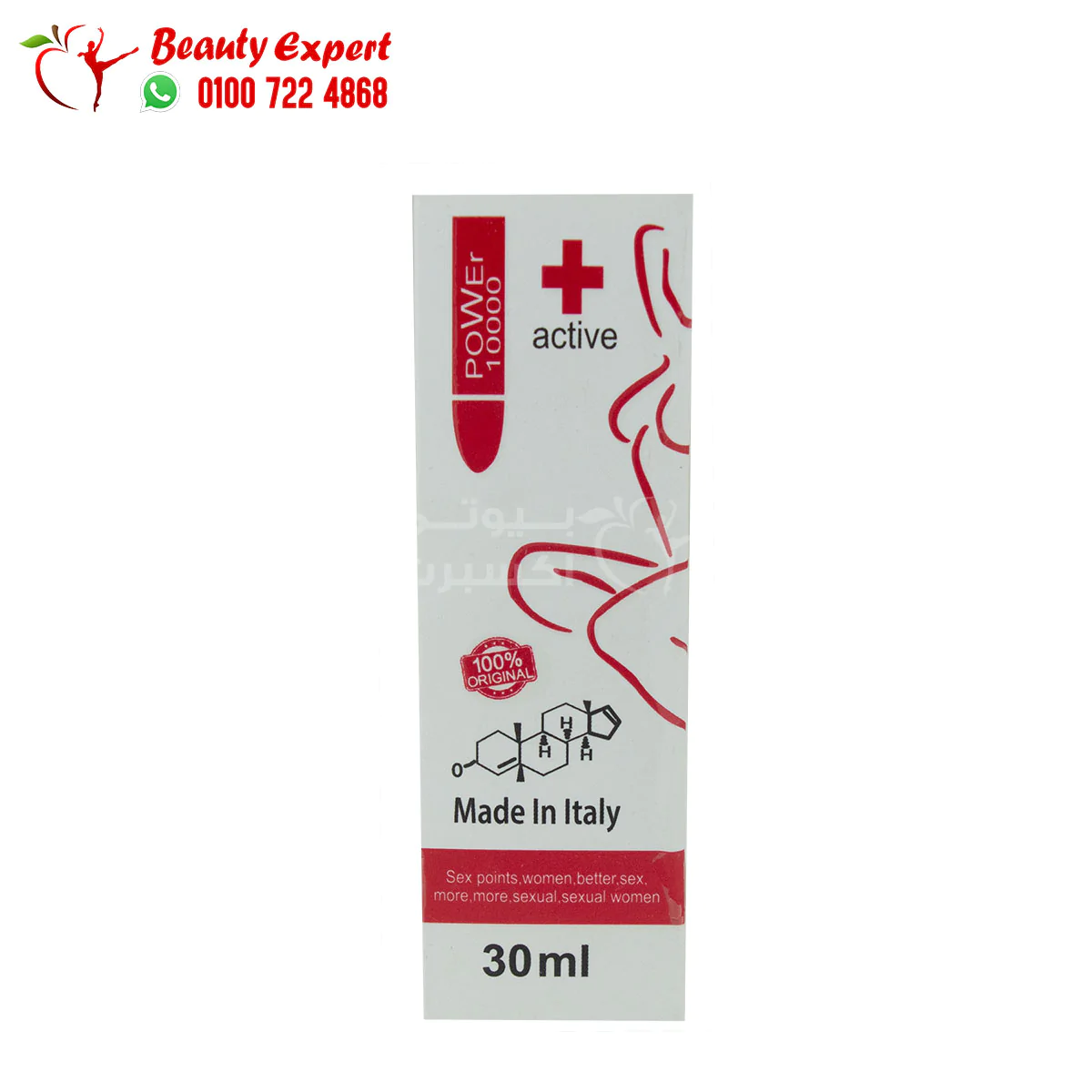 connubial drops Women to increase sexual arousal