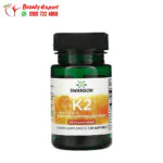 كبسولات k2 فيتامين لصحة العظام والأوعية الدموية 50 مكجم 30 كبسولة Natural Vitamin K2 Swanson