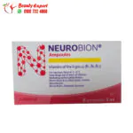 ابر نيوروبيون امبولات للاعصاب وعلاج نقص فيتامين ب 6 امبولات neurobion