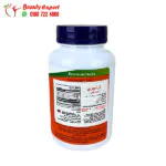 التوت البري حبوب لعلاج مشكلات المسالك البولية 100 كبسولة | Cranberry Capsules