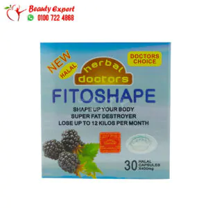 اقراص فيتوشيب للتخسيس وفقدان الوزن الزائد 30 كبسولة – Fitoshape