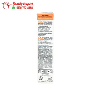 Garnier Bright Complete vitamin c day cream to reduce the appearance of pigmentation and dark spots