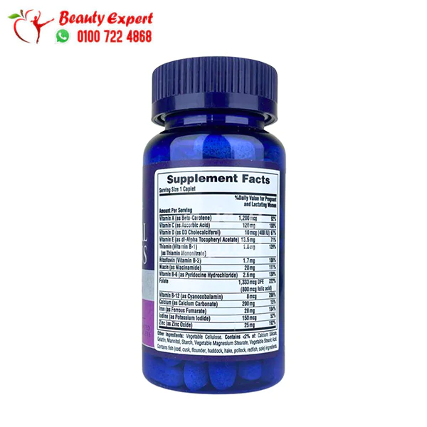 vitamins ما قبل الولادة لدعم صحة الحوامل والمرضعات 100 كبسولة Prenatal Vitamins For Pregnant & Nursing Women Puritans Pride