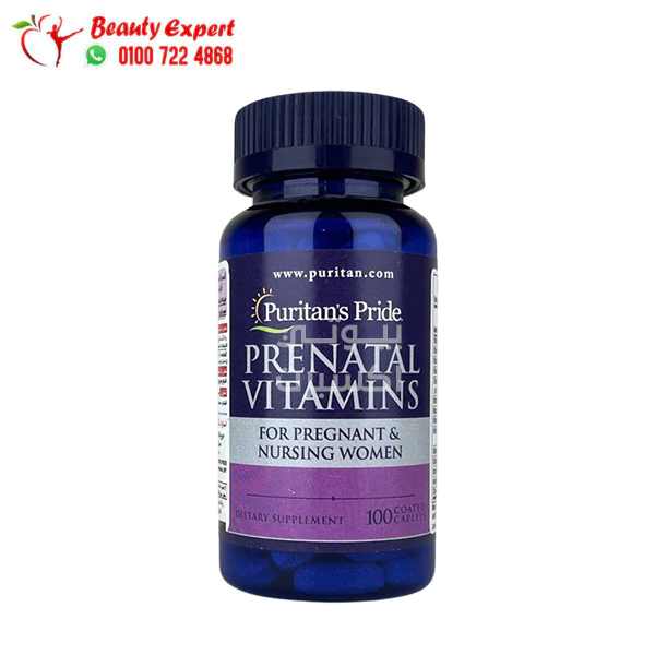 vitamins ما قبل الولادة لدعم صحة الحوامل والمرضعات 100 كبسولة Prenatal Vitamins For Pregnant & Nursing Women Puritans Pride