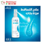 لوشن تولا للشعر لتقويته وتقليل تساقطه 120مل | tola hair lotion 120ml *2 pieces offer