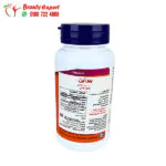 بيوتين كبسول ناو فودز 5000 ميكروجرام 120 كبسولة نباتية NOW Foods Biotin 5,000 mcg