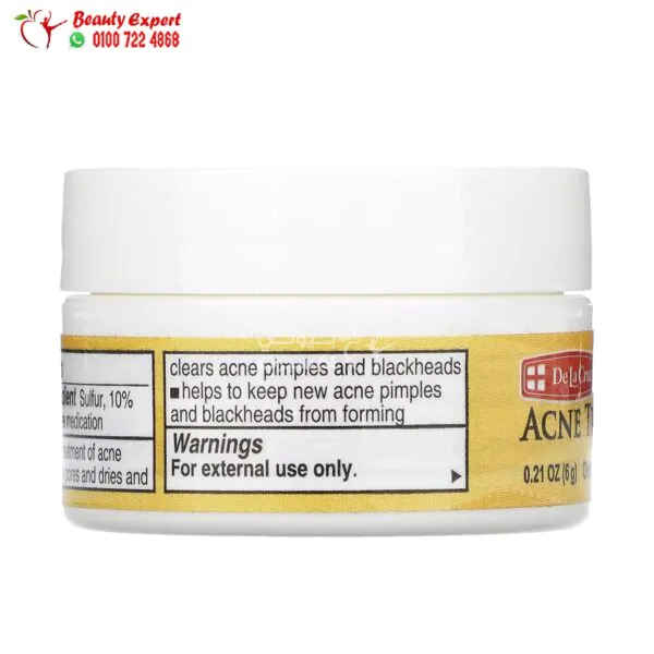 Acne Treatment Ointment مرهم دي لا كروز بالكبريت لعلاج حب الشباب والحبوب تحت الجلد 6جم De La Cruz Acne Treatment Ointment