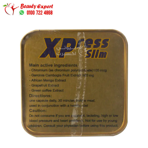 Herbal Way Xpress Slim capsules for weight loss 36 capsules 