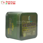 حبوب ريبورن للتخسيس وحرق الدهون التيميت 36 قرص Golden line reborn ultimate capsules